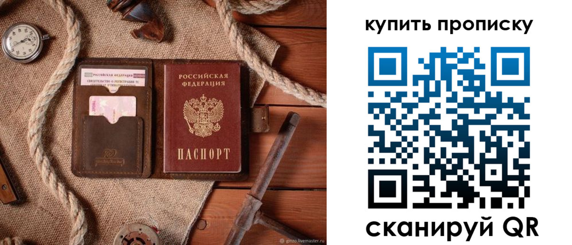 форма 3 в Грязях
