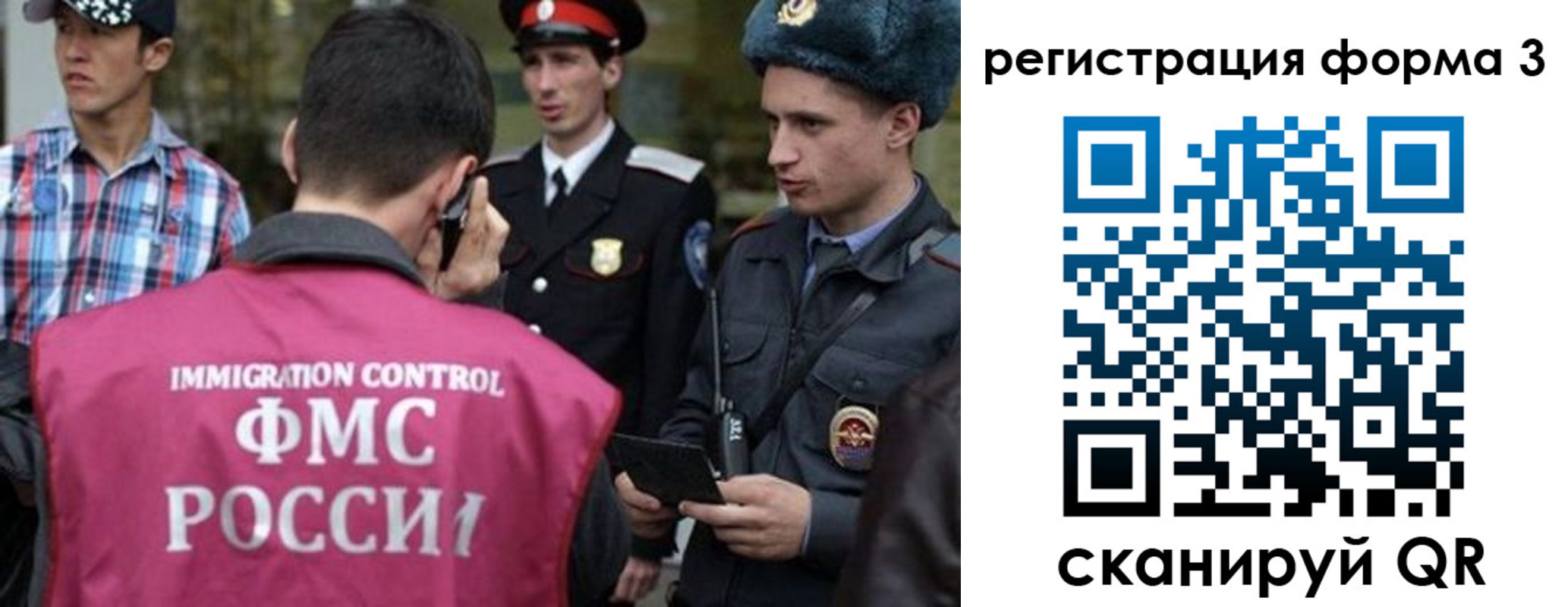 прописка паспорт в Грязях